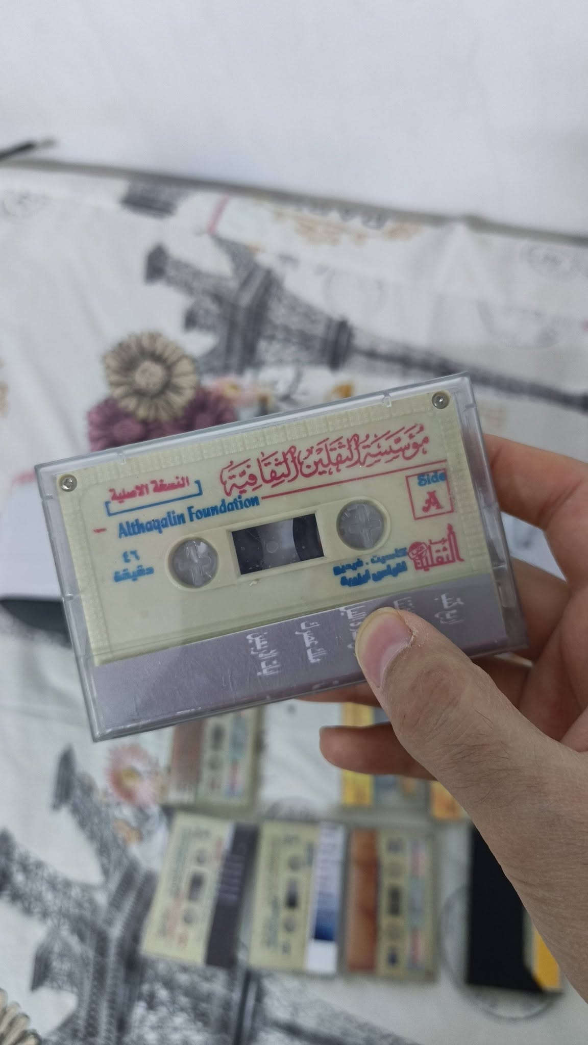 مجموعة كاسيتات العدد 8 كاسيت
مؤسسة الثقلين نسخ اصلية
لسلطان المنبر الحسيني 
باسم الكربلائي 
السعر 25 مع التوصيل قفل
