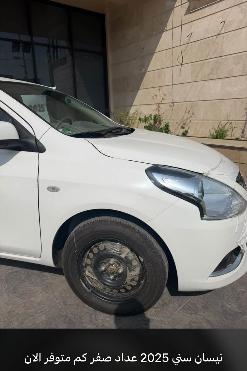 صني هندي • ٢٠٢٥ • عداد صفر