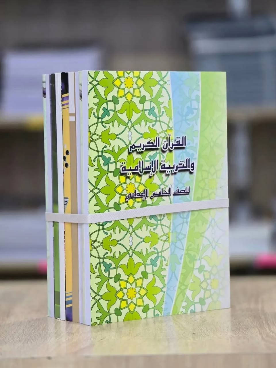 مكتبة البراء • ديالى الخالص • كتب مدرسية ٢٠٢٦-٢٠٢٧