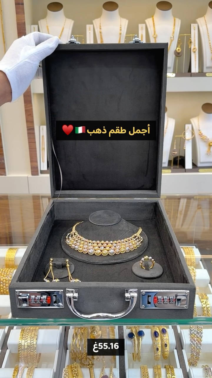 طقم ذهب • ٥٥.١٦غ • كربلاء - حي الموظفين