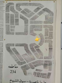 سوق الشيوخ • ٣٣٣م • طابو