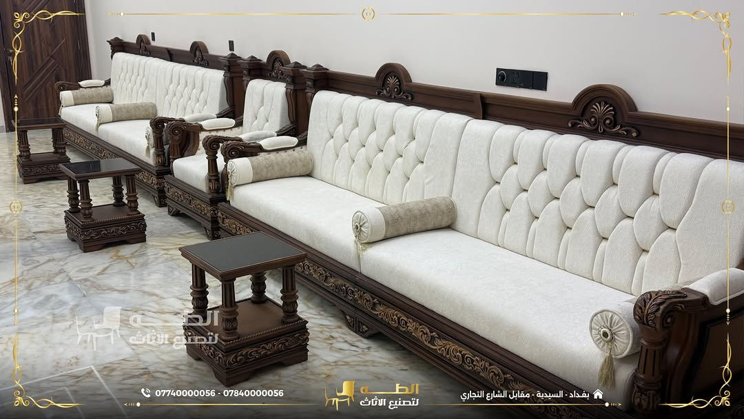 أثاثك لازم يناسب مساحتك… ويعبّر عن ذوقك.

في شركة الطه لتصنيع الأثاث، نصمّم وننفّذ كل قطعة حسب المقاسات المطلوبة، مع حرية اختيار التصميم والألوان والأقمشة، وباستخدام أجود أنواع الأخشاب الطبيعية.

✅ تنفيذ حسب الطلب والمقاسات
✅ خيارات متعددة من الألوان والأقمشة
✅ أقمشة مميزة، منها القديفة والمقاومة للماء
✅ تصنيع متقن يمنحكم الراحة والمتانة لسنوات

أنتم تختارون التفاصيل… ونحن نحوّلها إلى أثاث مصنوع خصيصاً لكم.

📞 *********** | ***********
📍 بغداد – السيدية – مقابل مدخل الشارع التجاري
