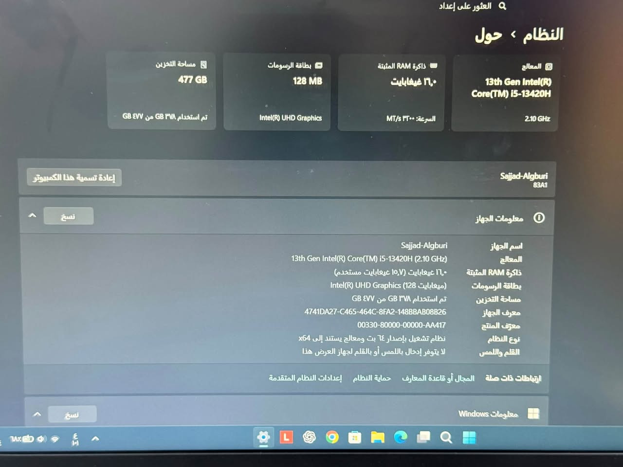 💻 لابتوب LENOVO V15 G4 RU
جيل 13 

مستعمل شهر واحد فقط 
نظافة 100% 
شرط الفحص والاسترجاع 

المواصفات:
المعالج: Core i5-13420H
الرام: 8GB قابلة للتطوير 
الهارد: 512GB SSD قابل للتطوير

دورات الشحن 27 مرة فقط 
وبقية التفاصيل كما موضح امامك بالصور .. 

الملحقات :
كارتون الجهاز 
 ماوس وايرلس
الشاحن الأصلي

فحص كامل قبل الدفع والاستلام

📍 الموقع : ذي قار مركز

📱 للتواصل واتساب او اتصال: 
 ***********
او تفضل عالخاص . 

💰 السعر: 650 الف فقط مع مجال بسيط

نص مكتوب في الصور:
- 56%
- العثور على إعداد
- النظام ، حول
- المعالج
- 13th Gen Intel(R)
- Core(TM) i5-13420H
- 2.10 GHz
- ذاكرة RAM المثبتة
- ١٦,٠ غيغابايت
- السرعة: ٣٢٠٠ MT/s
- بطاقة الرسومات
- 128 MB
- Intel(R) UHD Graphics
- مساحة التخزين
- 477 GB
- تم استخدام ۳۷۸ GB من ٤۷۷ GB
- إعادة تسمية هذا الكمبيوتر
- Sajjad-Algburi
- 83A1
- نسخ
- معلومات الجهاز
- اسم الجهاز Sajjad-Algburi
- المعالج 13th Gen Intel(R) Core(TM) i5-13420H (2.10 GHz)
- ذاكرة RAM المثبتة ١٦,٠ غيغابايت (١٥,٧ غيغابايت مستخدم)
- بطاقة الرسومات Intel(R) UHD Graphics (128 ميغابايت)
- مساحة التخزين تم استخدام ۳۷۸ GB من ٤۷۷ GB
- معرف الجهاز 4741DA27-C465-464C-8FA2-148BBAB08B26
- معرّف المنتج 00330-80000-00000-AA417
- نوع النظام نظام تشغيل بإصدار ٦٤ بت، ومعالج يستند إلى x64
- القلم واللمس لا يتوفر إدخال باللمس أو بالقلم لجهاز العرض هذا
- ارتباطات ذات صلة المجال أو قاعدة المعارف حماية النظام إعدادات النظام المتقدمة
- معلومات Windows
- سلامة البطارية
- 37.31 Wh :سعة الشحنة الكاملة
- 27.43 Wh :الشحنة الحالية
- 38.00 Wh :سعة التصميم الأصلية
- 39°C / 102.2°F :درجة الحرارة
- لمحة سريعة
- تجديد
- عرض الكل
- الشحنة الحالية
- جار الشحن (74%)
- جيدة
- مقارنة سعة الشحنة الكاملة
- السعة (100% السعة الأصلية) 98%
- دورات الشحن المتراكمة
- 27
- التركيبة الكيميائية للبطارية
- قابلة لإعادة الشحن (Li-ion) بطارية ليثيوم أيون
- محول الطاقة
- موصول بالطاقة
- الشاشة والنوم