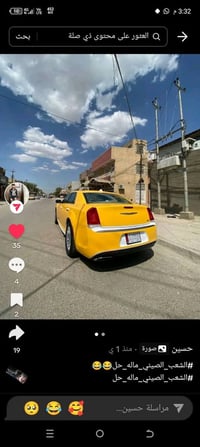 اوباما موديل 17 للبيع سياره خير من الله خابر وتدلل 07714435809