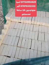 طابوق • انجكتر • درجه اولى