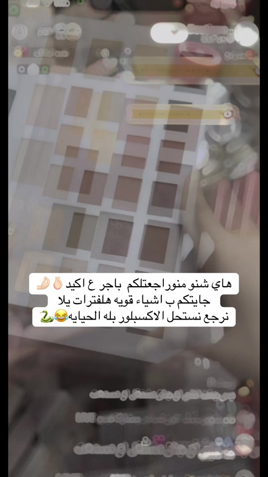 CapCut • مشتاقين • اكسبلور