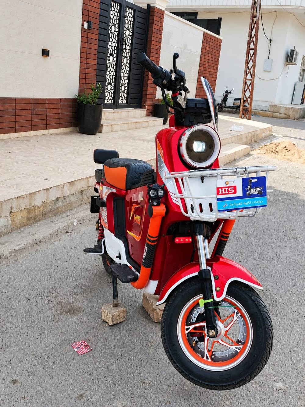 شحن H900 • ٥بطاريات • ٢٠٠٠واط