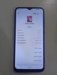 سامسونج A04 • شاشة مشروخة • مكفول