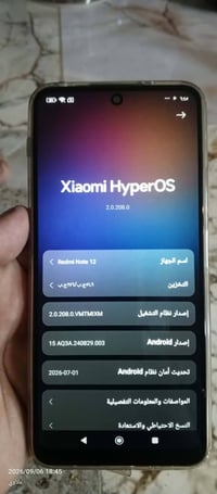 ريدمي نوت ١٢ • ٢٥٦ جيجابايت • الموصل حي الوحدة
