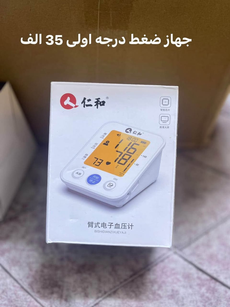 امزون الاسعار بالصوره *********** وتساب
