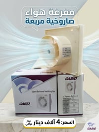تصفيه كهربائيات • أقل من الجملة