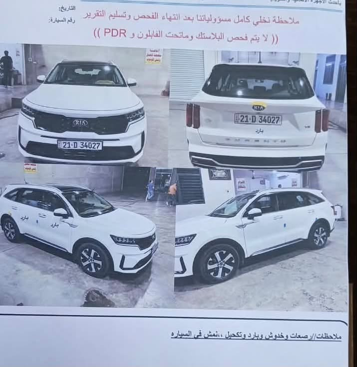 سورنتو2021
السيارة مكفولة من الصبغ والتبديل والسونار موجود 
رقم سليمانية  بأسمي تحويل مباشر 
السياره ماشيه 53الف جديده كلش
مكان سيارة بغداد البياع
السعر ///238
اللاتصال ***********
المواصفات 
بصمه + بصمه ابواب 
بانوراما
تشغيل عن بعد 
6 سلندر
7 راكب 
شفتات مقود 
جنطه كهرباء 
كشنات كهرباء 
مري شفط
كامره خلفيه دواره 
حساس امامي وخلفي 
شاشه 
تبريد بيانو  
اوتو هولد
مود رايف
برد خلفيه
3 قطع تبريد 
اشاير بالمري
