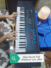 تصفية • اورك ومايك • غسالة ٣في١