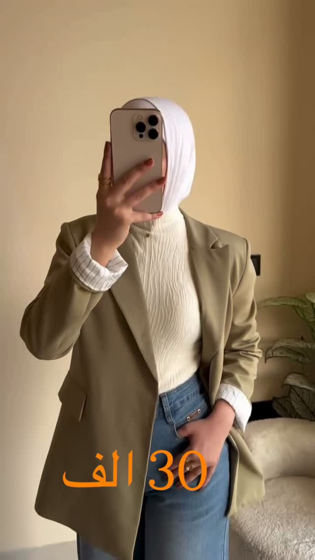 ملابس • عرض محدود • عاجل