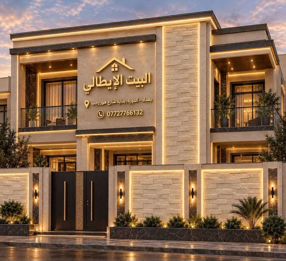 ألواح فوم • ٥٠×٢ سم • بغداد - الدورة