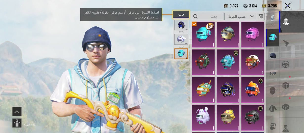حساب ببجي للبيع بي 12سلاح يطور الرقم متواجد واتساب ***********
