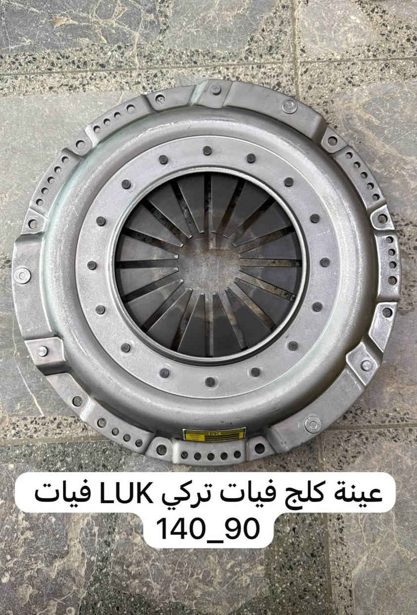 📢 تعلن مجمع الباقر  عن وصول دفعة جديدة من المواد الاحتياطية والكماليات  فيات.
🔹 متوفر لدينا:
✔️ جميع المواد الاحتياطية الأصلية
✔️ جودة عالية وضمان معتمد
✔️ أفضل الأسعار في السوق
📍 زورونا في مواقعنا الكائن 
بغداد_مجمع مشن _فرع جاك عبود  
للتواصل
***********
💡 نعمل لخدمتكم – تواصلوا معنا الآن
