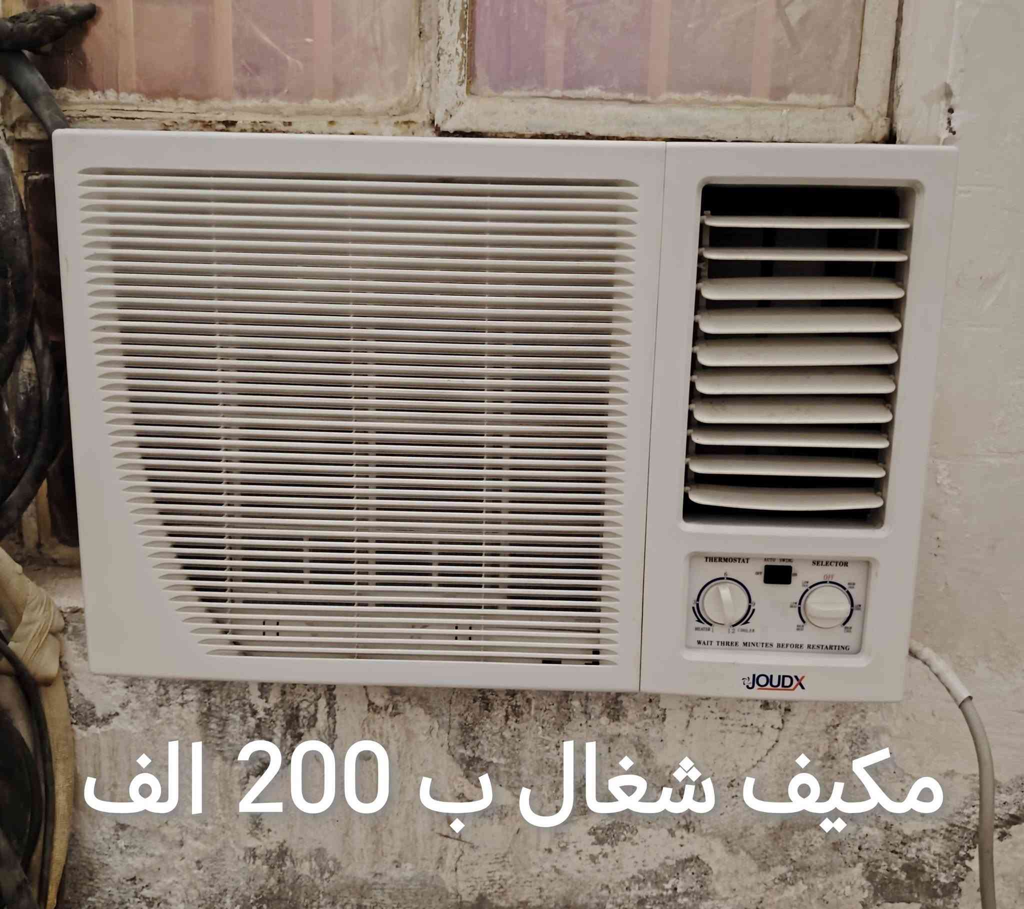 ***********
عنواني كوت حي الحكيم عبور الجسر الحولي عليسرة بنزلة سكلة ناصر الشريفي او سكلة الشام@

نص مكتوب في الصور:
- طباخ ٤ عيون شغلات ولفَرن شغّال ب ٦٠ الف
- طباخ منضدي شغّال ب ٥٠ الف
- كوفيرة شغالة ب ٦٠ الف
- مكيف شغال ب 200 الف
- ميز بلازمة نظيف ب ١٥