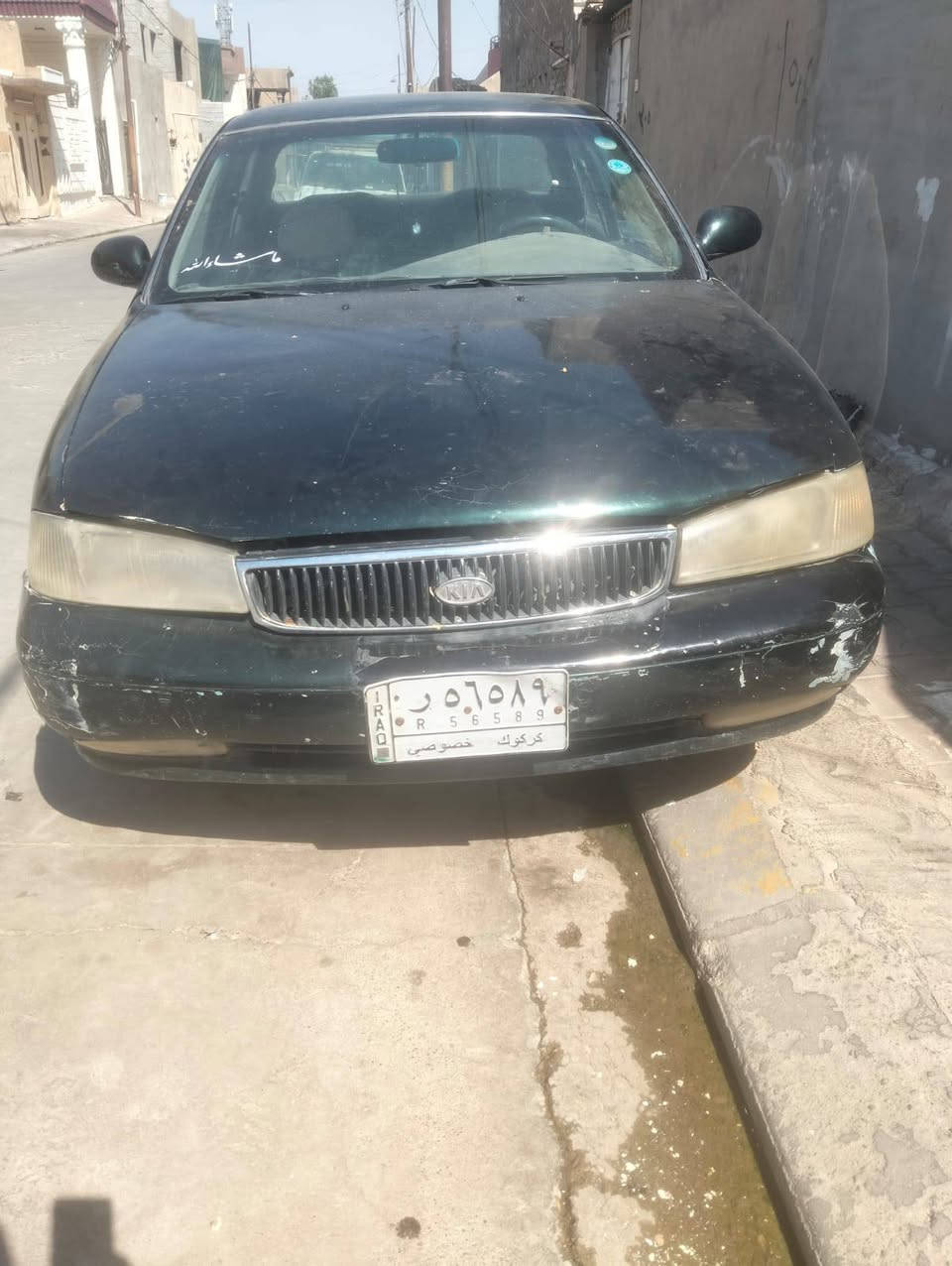 كريدوس • اتوماتيك • شرط تحويل