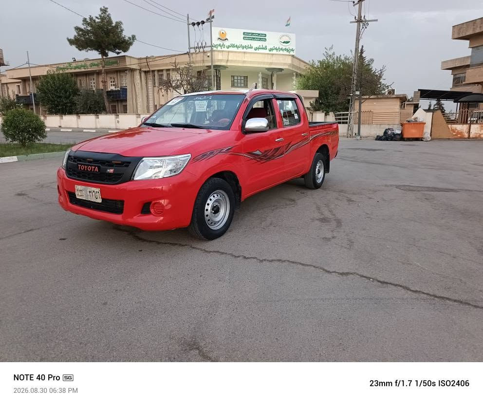 سەرەتابەناوی خوای گەورەومیهرەبان
ژ.م***********ڤایبەروەتس ئاپ لەسەرکۆرەکە نرخی 88$معامەلەیەکی کەم شوێن رانییە
شۆک شۆک شتی دانسەولۆک بل پاکەت بەس ماشاڵای دەوێت نمونەلەجوانیو خاوێنی تاک دۆلاریەک مەسرەفی تێداب وسەت دۆلاربشکێنە تۆیۆتا هایلۆکس مۆدێل 2011ساغ ساغ کۆدکراوموسوبراوی بەشەرت 
بەنزین کەم دەخوات بێ دەعم ولێ دراوهیچ دەعم ولێدراوێکی نییەقنجی نییە لۆک گێرومەکینەی بەشەرتی فەحس 10فیتەر توندوتۆڵی بەشەرت تەبریت سارد🥶🥶🥶وگەرم مەزبوت  سایەرەکەبێ نوخسانییەو تاک هەزاریەک مەسرەفی تێ دانییە سەیارەکەتابڵێی توندوتۆڵ ومەزبوتە چوارتایەی نوێ پاتری نوێ کارەبای کامل گێچەکانی برێک فڵچە 4جام کارەبای  
شوێن رانییە رانية, السليمانية
