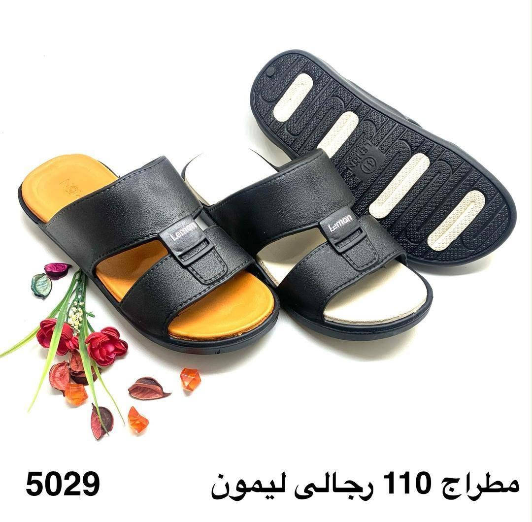 #سعر #خاص #جمله #فقط #توصيل #كافه #العراق***********

نص مكتوب في الصور:
- 6006 مطراش امارات 116 رجالى ليمون
- 5696 مطراش انگشتی رجالی لیمون
- 4983 المطراش عربی رجالی لیمون
- 5029 مطراج 110 رجالی لیمون
- 4534 المطراش رجالى ليمون