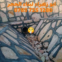 بناء حجر • ديكور حجري • بابل الحمزة الغربي