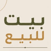 حي الرضا • ١٢٥م • طابو صرف