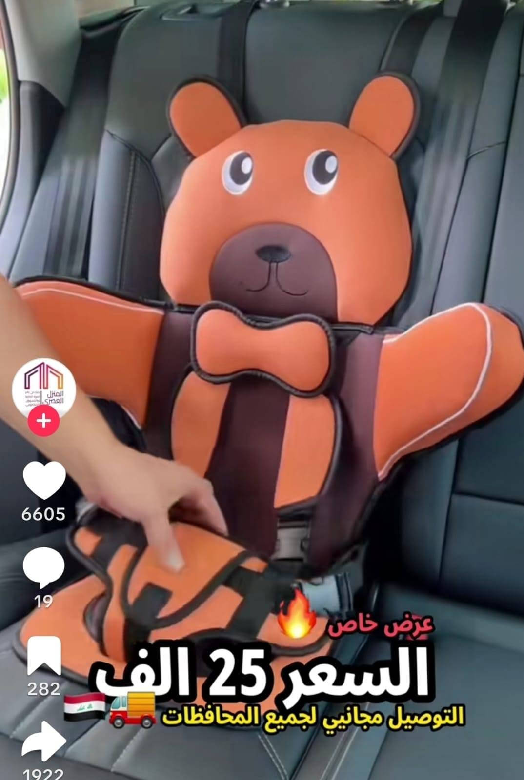 ملابس أطفال • دوشك العاب • توصيل مجاني