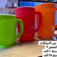 جديد 🆕  من محلات 🏬  حيدر وأحمد العبدلي   بغداد / الشورجه  مقابل عماره ...
