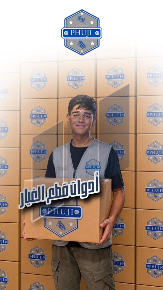 أدوات تايلج  الفرع الاول بغداد ساحة الوثبة مدخل سوق الصدريه البنايه الثانيه من جهة اليسار  ***********  ***********   الفرع الثاني بغداد شارع فلسطين مجاور مستشفى الامير الاهلي  ***********  *********** #شعب_الصيني_ماله_حل😂😂 #شعب_الصيني_ماله_حل😂😂 #tiktok #explore #viral 
