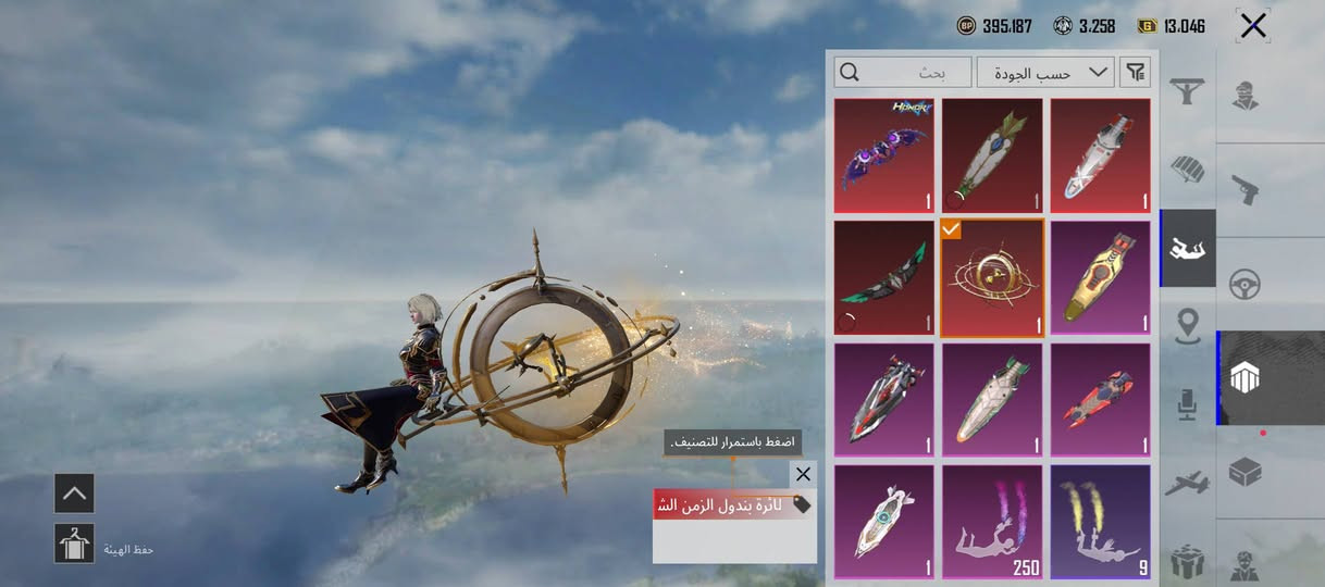 حساب بوبجي للييع وجه لوجه مستوئ 80
ايدي 5337027442 طب شوفه 

مفور ثلجي ماكس 29 سلاح يطور

سعر ب 100 وبي مجال للطيبين ربط نضيف

واتساب ***********
