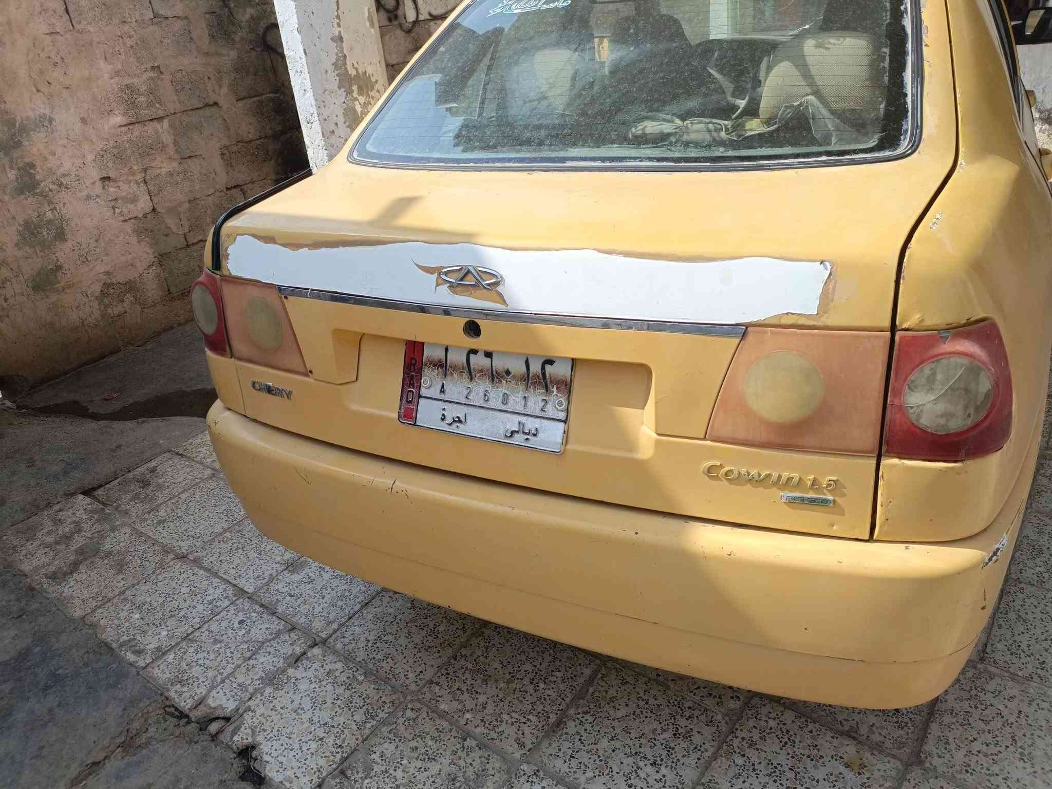 شيري • ٢٠١٣ • رقم ديالى