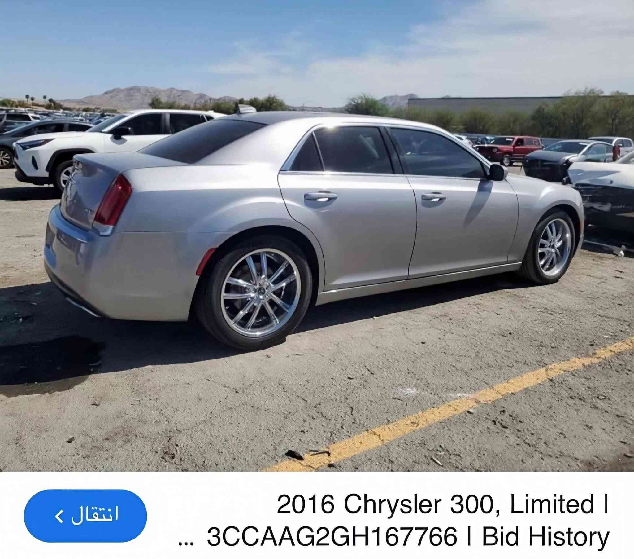 سلام عليكم
ويل حجم20اجه بسياره اصلي من امريكا بدون تصليح
مراوس او بيع بدون زلغ جديد
***********
