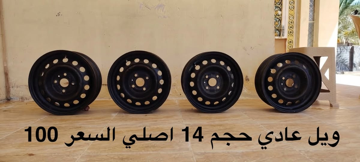 العنوان بغداد الشعله
رقم الهاتف ***********

