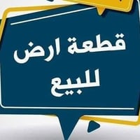 الحي العسكري • طابو • ٢٠٠م