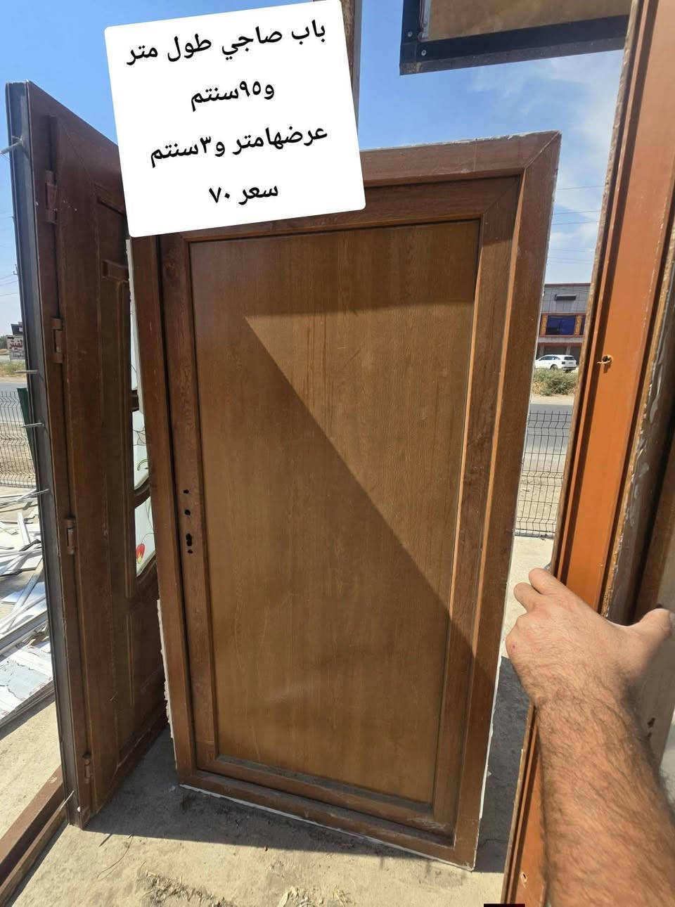 ابواب مستعمله نضيفه اسعار وتفاصيل داخل الصور موصل الشلالات قرب دجله ستي

نص مكتوب في الصور:
- باب صاجي نظيفه حيل
- قياس طول ٢٠٥
- عرض ٨٩ سنتم سعر ٧٥
- الف
- باب صاجي قياس طولمترين و٥سنتم عرض ٩٧ سنام سعر ١٧٥الف
- باب صاجي طول متر و٩٥ سنتم عرضها متر و٣ سنتم سعر ٧٠