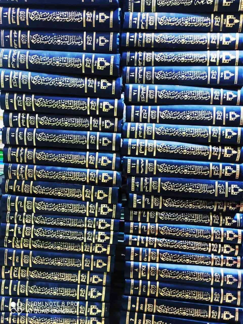 كتاب وسائل الشيعة ومستدركها 22 مجلد  طبعة جماعة المدرسين  أفضل تحقيق للكتاب .
الطبعة الأصلية المحققة تحقيق مؤسسة النشر الاسلامي لجماعة المدرسين ( أفضل تحقيق بين كل التحقيقات ) 

 السعر 175 . - سعر مخفض جدا - علما ان الكتاب جديد 100% .

 للاستفسار ، التواصل على الواتساب ***********
