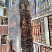 كتب • محمد العثيمين • مكتبة ابن الأثير