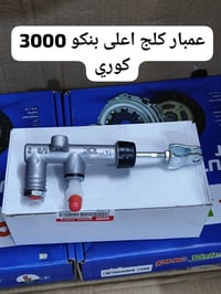 عنبار كلج • ٣٠٠٠ كوري • حي الجامعة النجف
