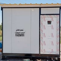 معمل القائم • كرفانات • سندويج مضاد للحريق