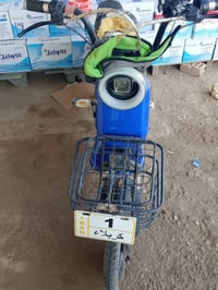 بايسكل • قابل تفاوض • عدي