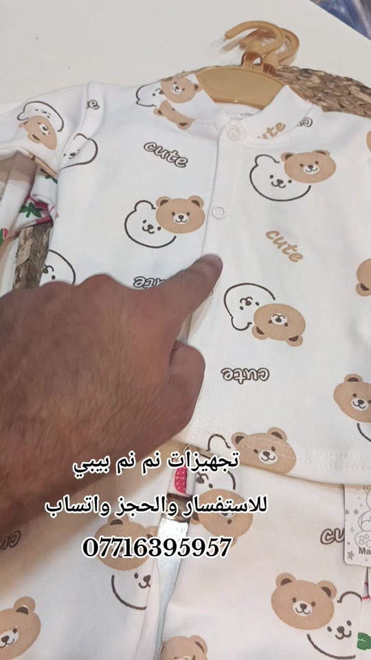 تراك بيبي #تجهيزات_نم_نم_بيبي #اكسبلورexplore #حديثي_الولادة #نم_نم_بيبي #سوق_الميت 

نص مكتوب في الصور:
- تجهيزات نم نم بيبي للاستفسار والحجز واتساب ***********