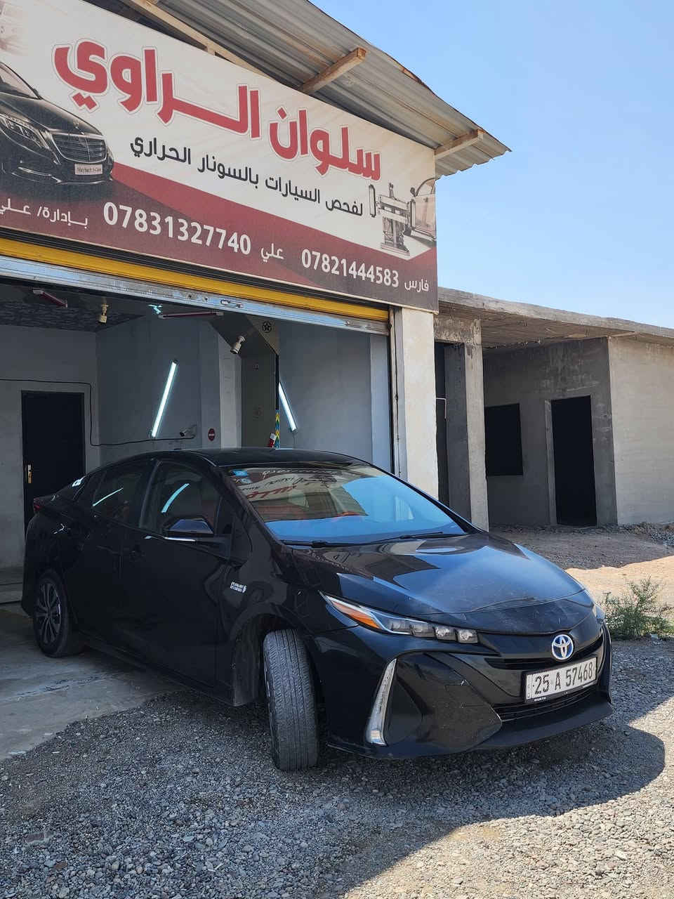 للبيع بريوس 2021 بلكن 
رقم كركوك انكليزي مع كوبون بانزين السيارة بأسمي
ماشية 76 الف ميل 
ضررها چاملغ خلفي سايق 
معاها شاحن 
السعر 137 وبيها مجال 
مكانها كركوك الزاب 
للاستفسار الاتصال ***********
