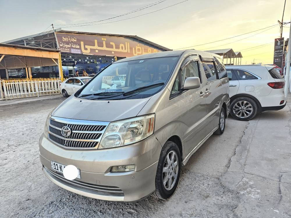 الفارد ياباني سبعه راكب. مديل 2003. محرك 2400cc  تبريد ثلاث قطع. محرك كير وحداديه نظاف. غرفه بيجي. بلادي..  رقم بغداد نكليزي.   تويل. مكان نجف.  حادث يم قبق البانزين.  اتصل على رقم *********** السعر. 125 النجف, العراق

