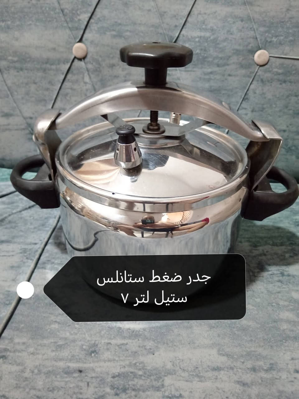 السلام عليكم ✋
غراض اصلي باله وجديد
جدر ضغط ماركت فرنسية و السيف
بغداد جديد اتصل ***********
تفاصيل تعال واتساب (توصيل موجود )
