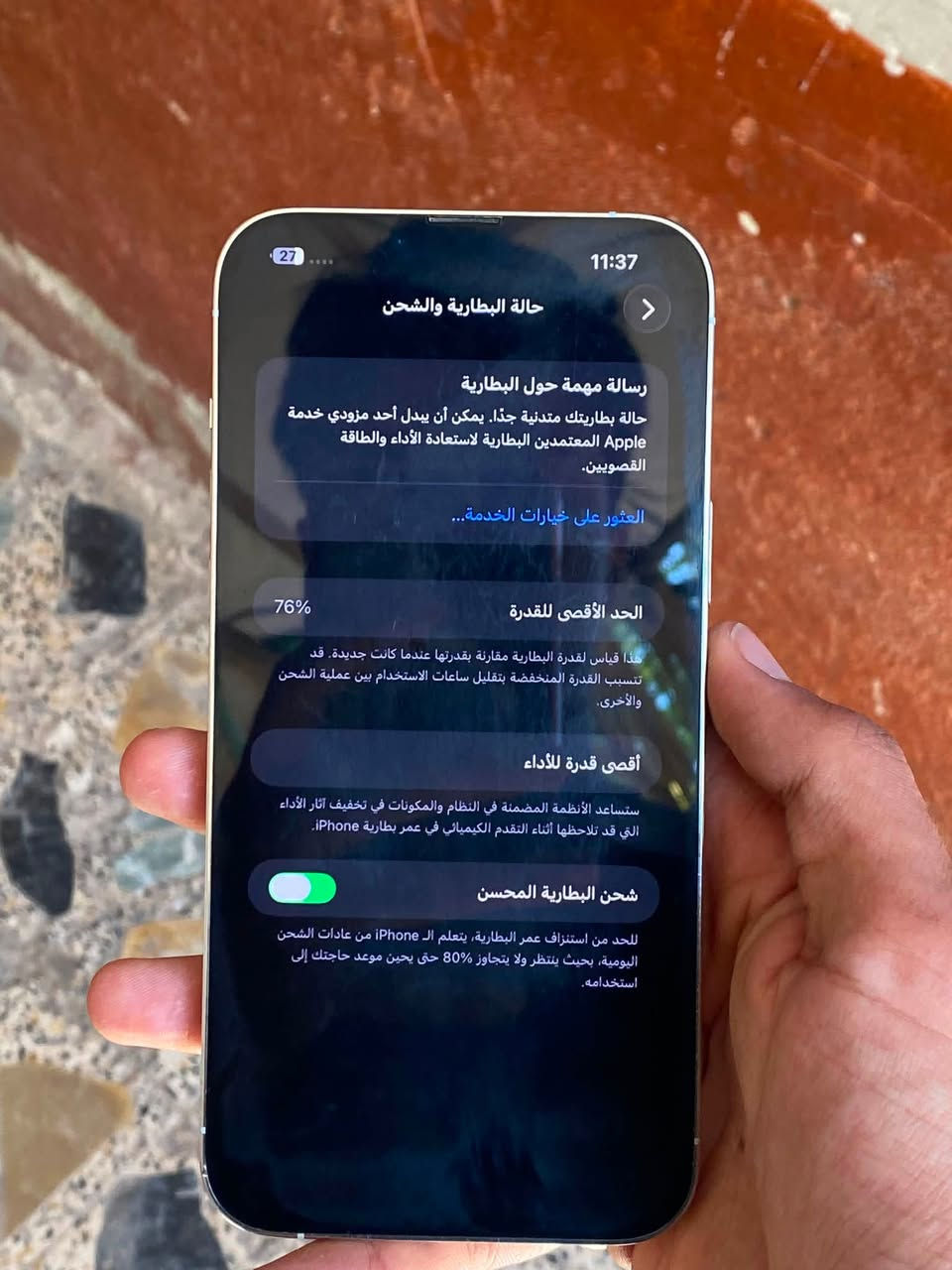 ايفون 13 برو ماكس ذاكره 256 بطاريه 76 اصل الجهاز وتر ابروف تك سيم كارت الجهاز شرط الفحص لون ابيض 
السعر :700 او بي مجال حگ الجيه 
للاستفسار :***********
