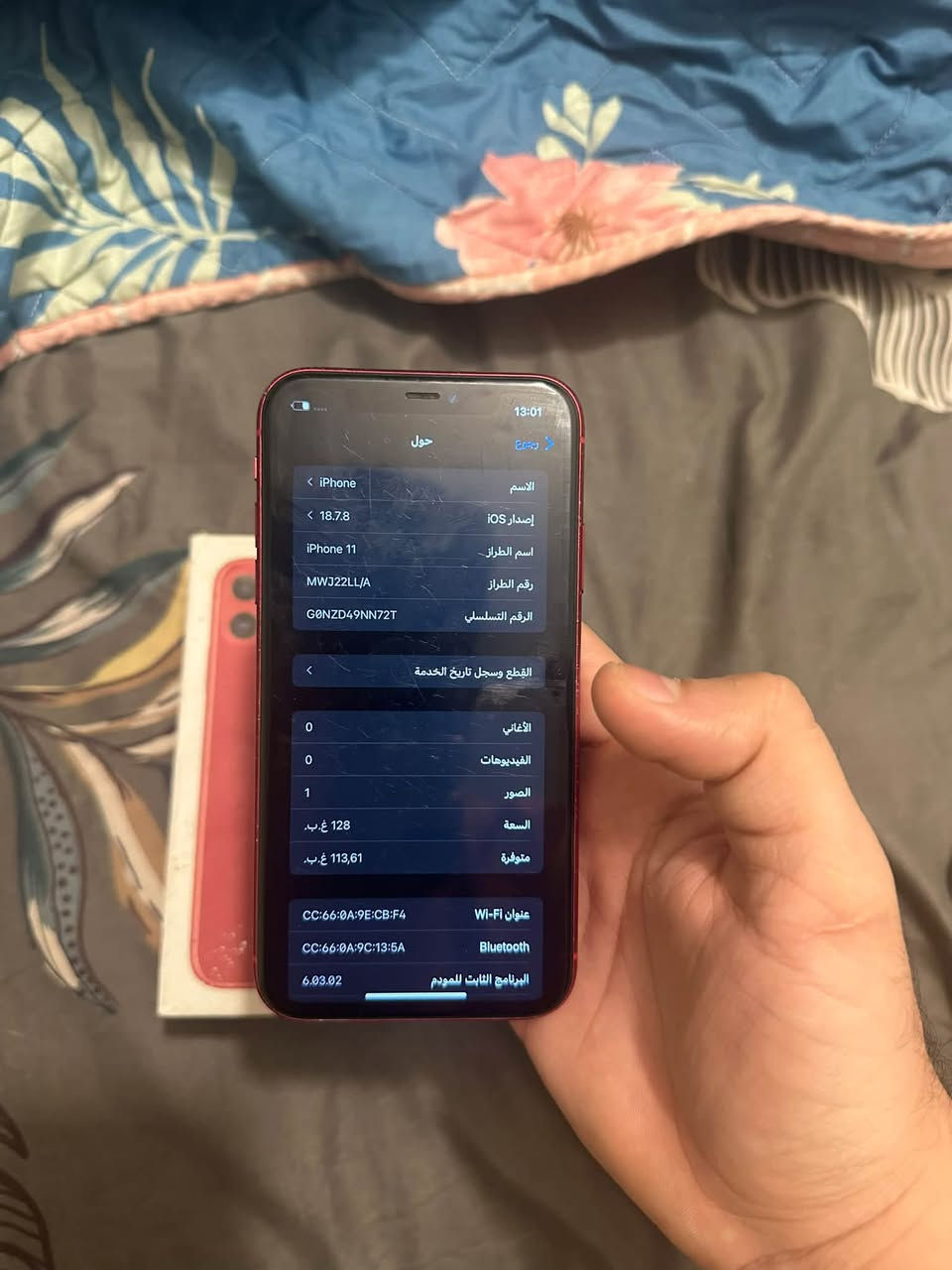 آيفون ١١ • بطارية ٧٠ • شاصي مخدوش