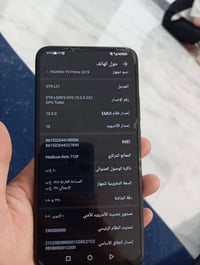 هواوي واي 9 • للبيع • مامبدل