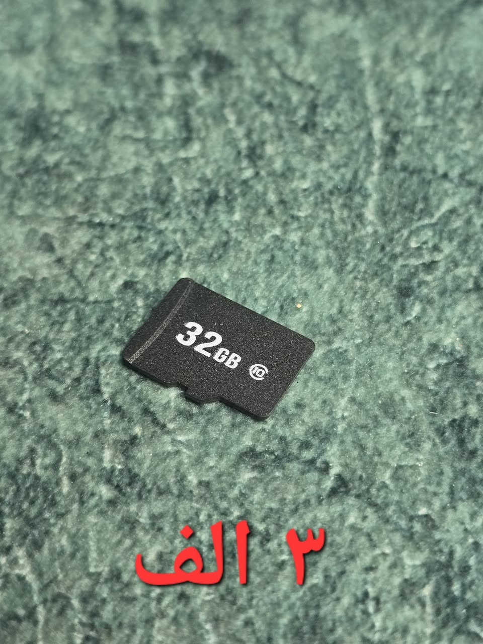 اغراض امازون  القطعه 5000 دينار
 للحجز تواصل معنا خاص او عن طريق الواتساب،***********
توصيل كل العراق

نص مكتوب في الصور:
- ١ الف
- ٢ الف بدون بطاريه
- ٢ الف