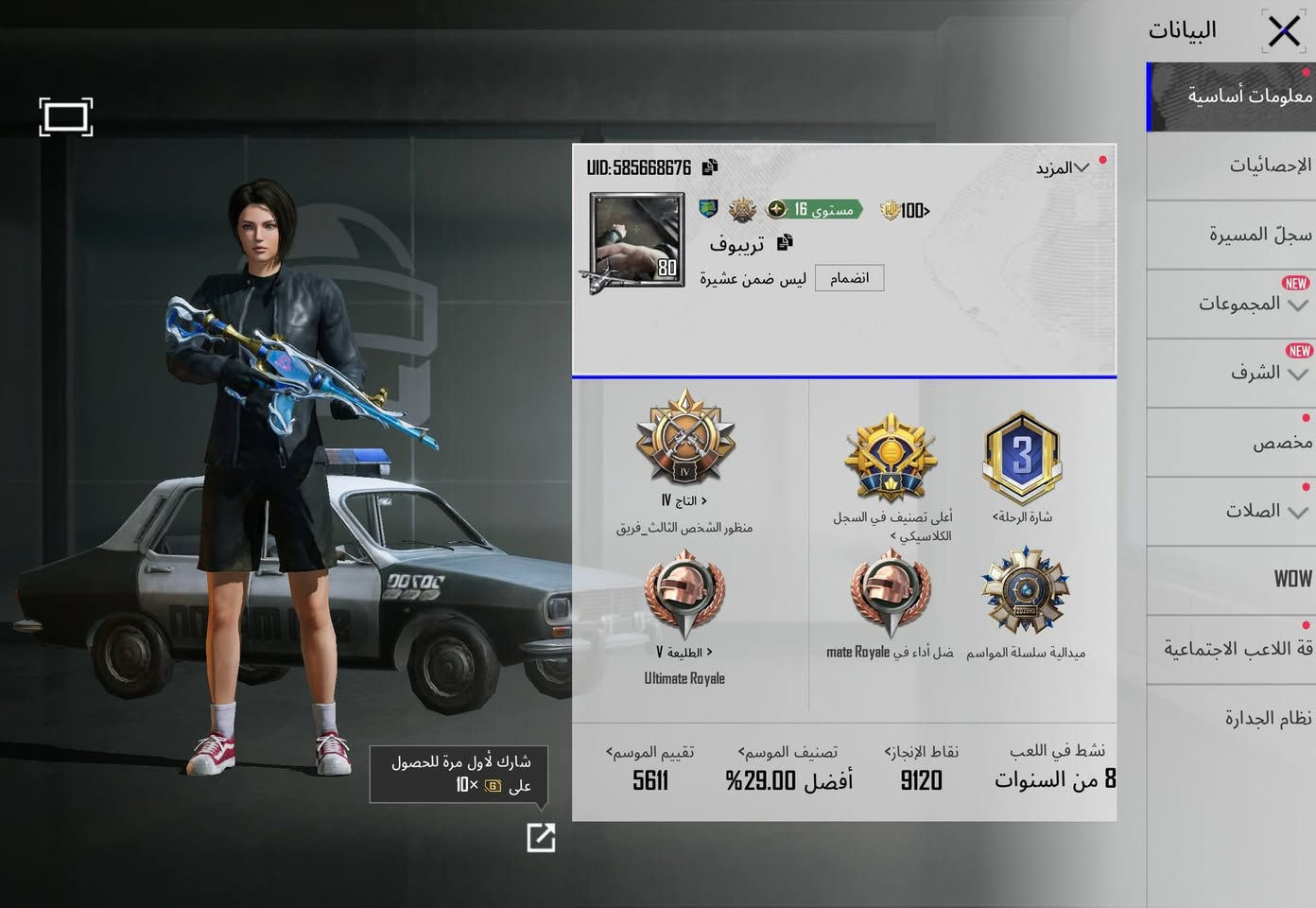 180 قفل
***********

